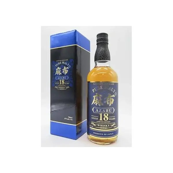 麻布 18年 リミテッド エディション