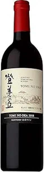 登美の丘ワイナリー